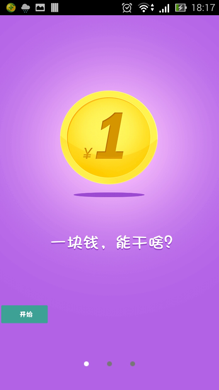 北京中聯(lián)科技優(yōu)惠抽獎(jiǎng)?lì)愘?gòu)物APP定制開(kāi)發(fā)