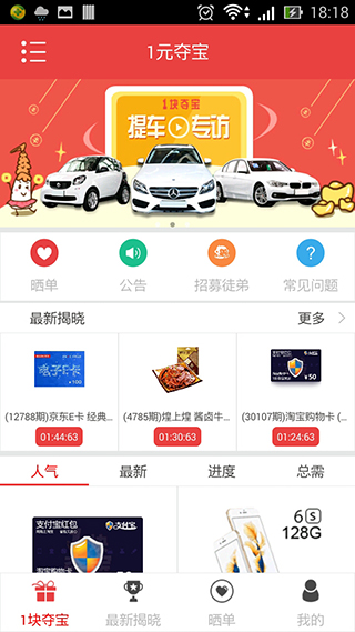 優(yōu)惠抽獎(jiǎng)?lì)愘?gòu)物APP定制開(kāi)發(fā)